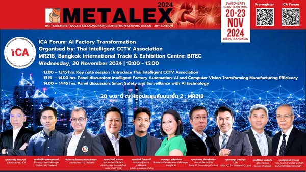 METALEX 2024