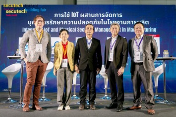 สรุปรวมภาพบรรยากาศสัมมนา Factory 365 Conferences ที่ผ่านมา 
