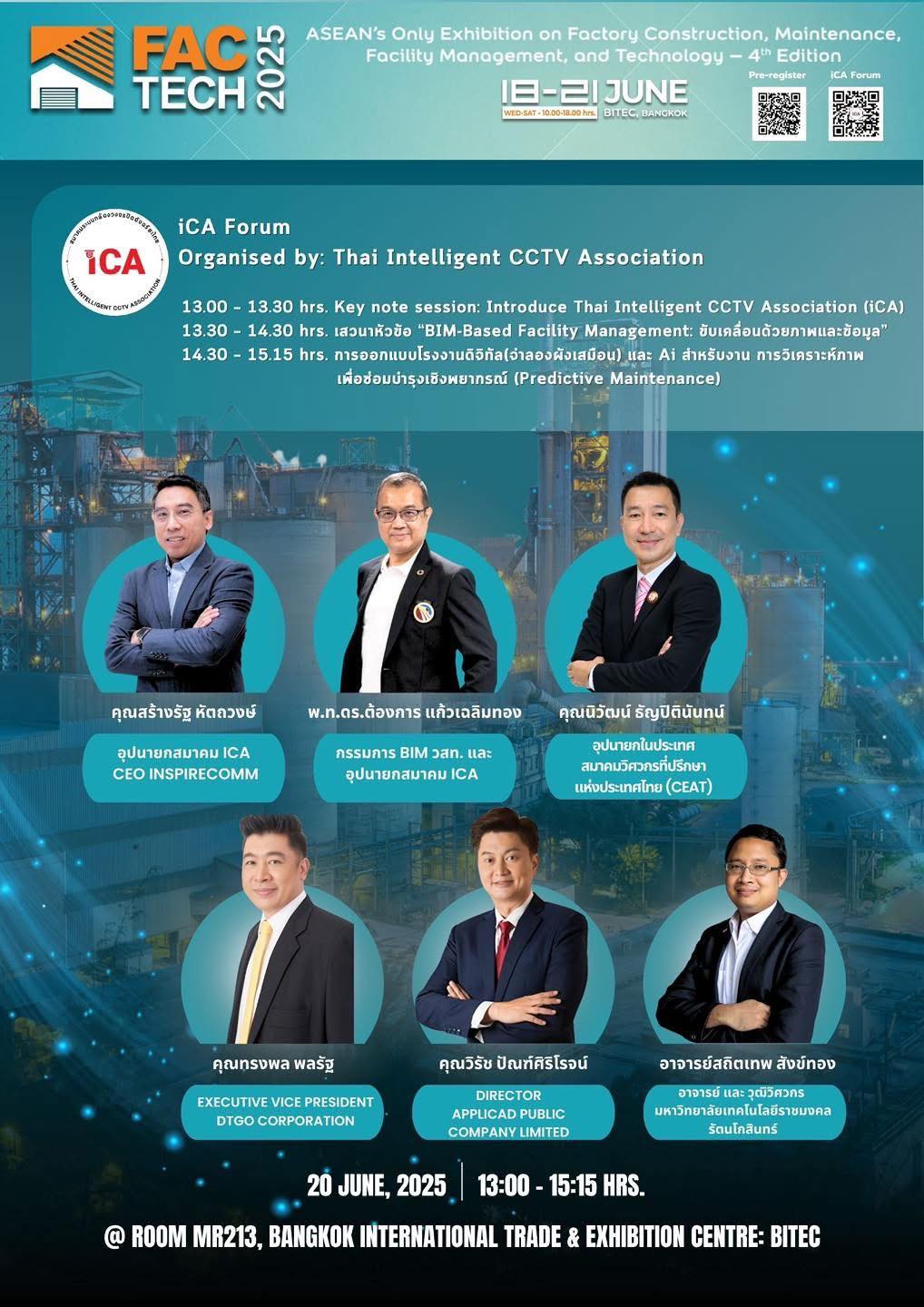 สัมมนา FACTECH 2025 iCA Forum วันที่ 20 มิถุนายน 2025 
