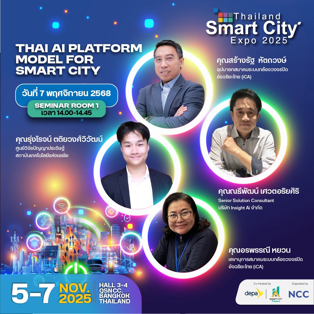 Thailand Smart City Expo 2025