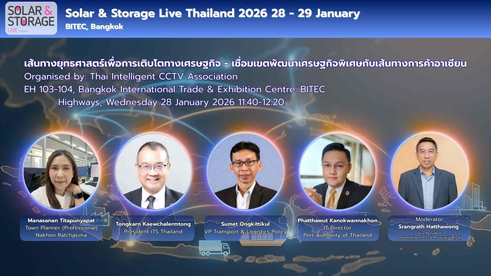 Panel Discussion: Strategic Corridors for Economic Growth - Linking Special Economic Zones and ASEAN Trade Routes (เส้นทางยุทธศาสตร์เพื่อการเติบโตทางเศรษฐกิจ – เชื่อมเขตพัฒนาเศรษฐกิจพิเศษกับเส้นทางการค้าอาเซียน)