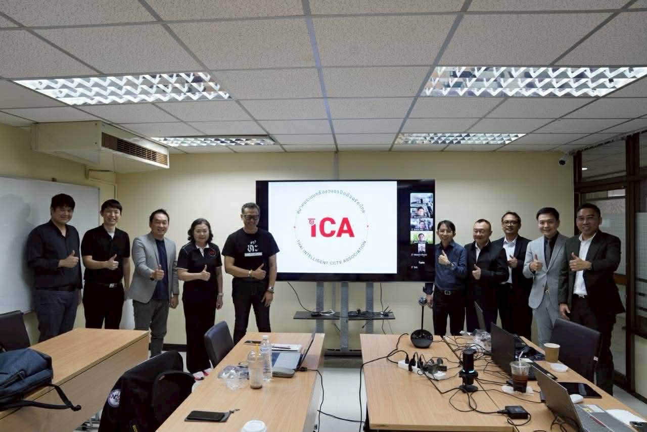 สกมช. ผนึก ICA วางโรดแมป Smart CCTV ไทย เสริมเกราะไซเบอร์ 3 มิติ