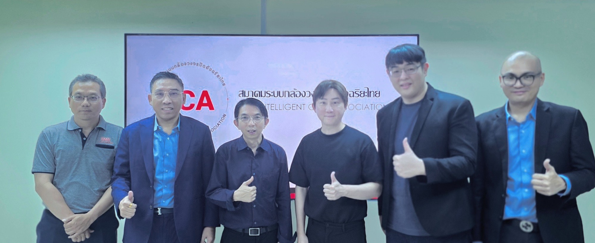 iCA จับมือ CDRI ไต้หวัน เดินหน้า Smart Security ไทย-ไต้หวัน มุ่งสู่ Smart City อย่างยั่งยืน